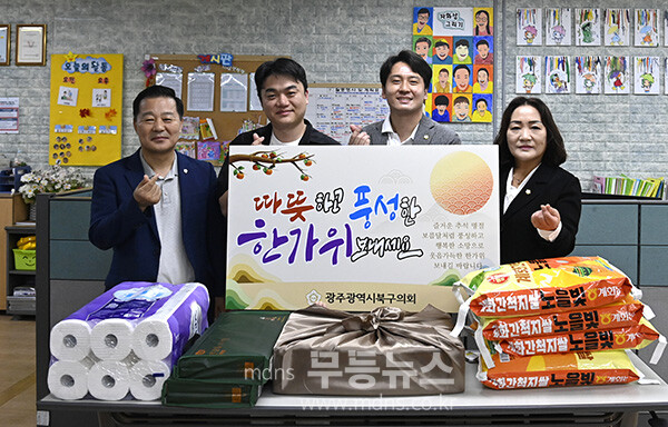 위문품 전달 후 기념촬영 (북구의회 제공)