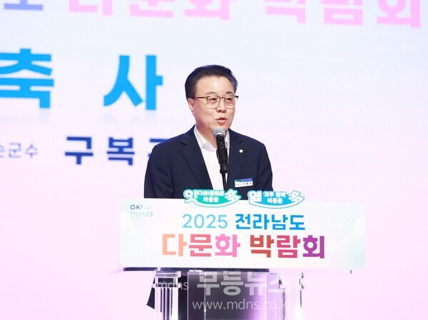 2025 다문화박람회에서 구복규 화순군수가 인사말을 하고 있다./화순군 제공