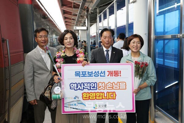 서순선 강진군의회 의장 등 주요 인사들이 기차를 타고 강진을 처음 방문한 탑승객을 환영하고 있다. /강진군 제공