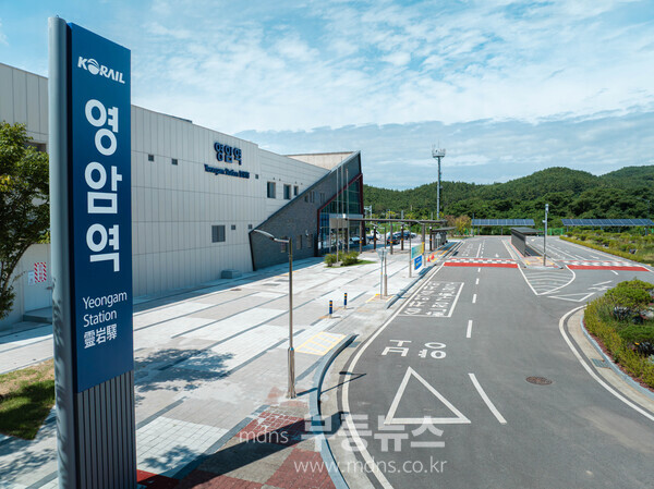 영암역 영업개시