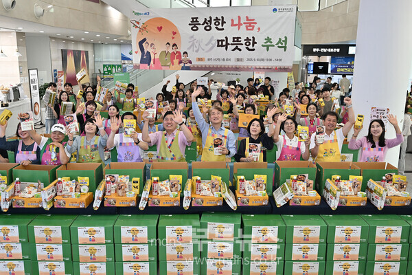 서구아너스, 추석 맞아 ‘이웃 온(ON)데이’로 나눔실천 /서구청 제공