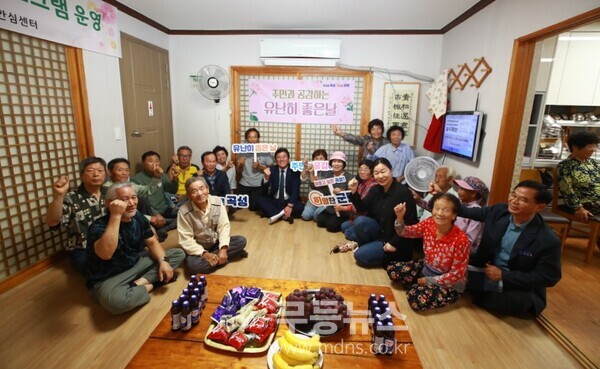 주민들과 함께하는 유난히 좋은 날 행사 개최 사진