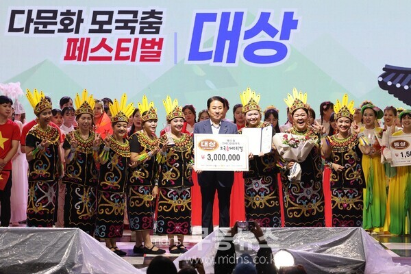 제11회 전국 다문화가족 모국춤(대상)/영광군 제공