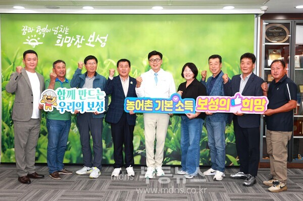 보성군 농어업인단체가 뭉쳤다! 농어촌 기본소득 유치 총력_보성군은 지난 29일 군청에서 관내 농어업인단체 대표들이 모여 ‘농어촌 기본소득 시범사업’ 유치 간담회를 열고 총력 대응에 나섰다고 밝혔다./보성군 제공