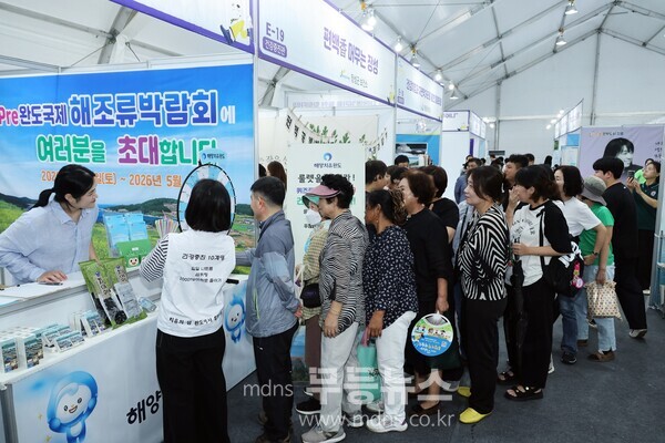 2025 대한민국 통합의학박람회 