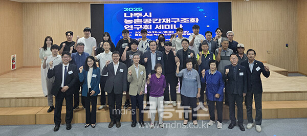 세미나 후 기념촬영 (나주시의회 제공)