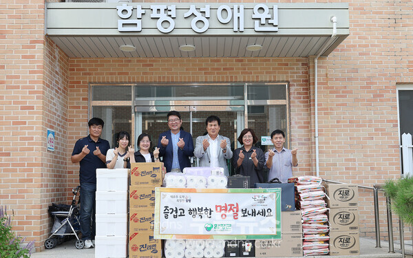 함평군,사회복지시설 위문 모습/함평군 제공