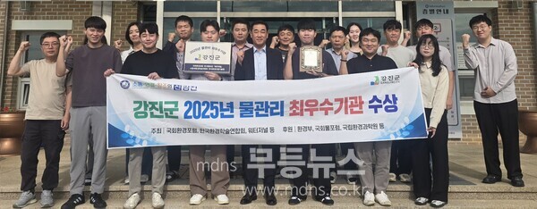 표창패수여 상하수도사업소 단체사진/강진군 제공