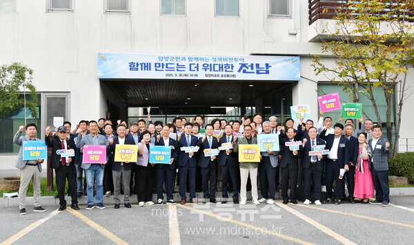 담양군, 전남도 정책비전투어서 미래 비전 논의