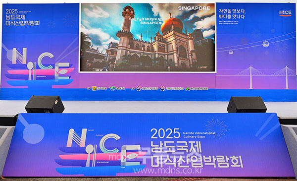 2025 남도국제미식산업박람회 /  메인 행사장 (사진촬영 / 조경륜)