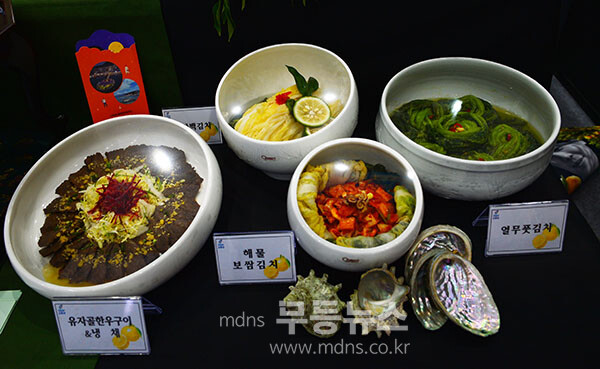 2025 남도국제미식산업박람회 / (사진촬영 / 조경륜)