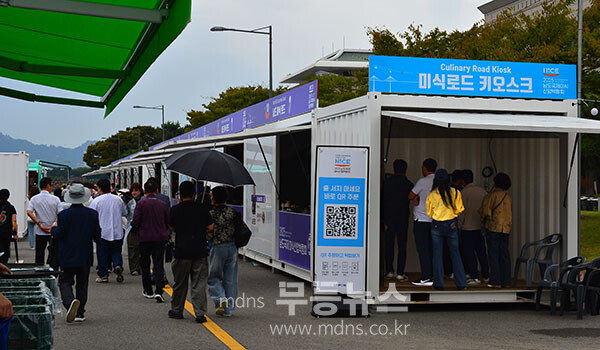 2025 남도국제미식산업박람회 /  주문처와 음식별 다른 부스(사진촬영 / 조경륜)