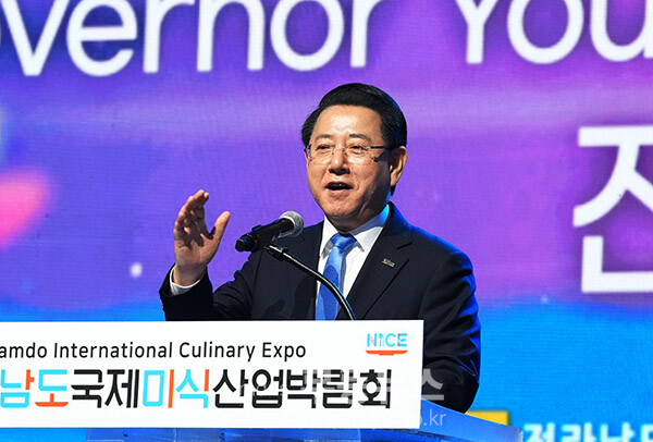 김영록 전라남도지사가 2일 목포문화예술회관 일원에서 열린 ‘2025 남도국제미식산업박람회 개막식’에 참석해 개회사를 하고 있다. (전남도 제공)