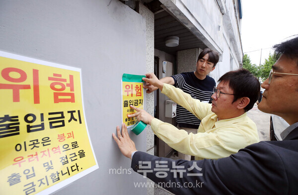 주민대피 안내 사진