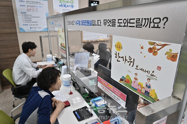 서구, ‘365민원실’ 추석에도 문 연다