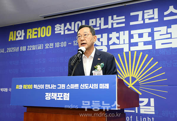 해남 산이 부동지구 재생에너지 집적화단지 민관협의회’발족식 / (인사말을 하고 있는 명현관 해남군수 (해남군 제공)