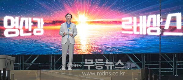 윤병태 시장이 ‘2025 나주영산강축제’ 기념사를 통해 영산강 르네상스 시대 비전을 설명하고 있다. (전체사진 나주시 제공)