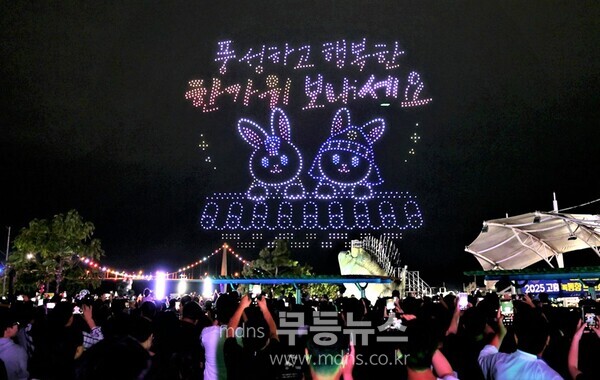 고흥군, 5만 5천여 명이 함께한 녹동항 드론쇼 특별공연 성료 /고흥군 제공