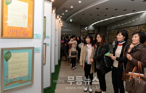 글짓기 수상작품전시회 사진/남구청 제공