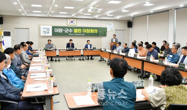 담양군, ‘이장-군수 열린 이장회의’ 개최