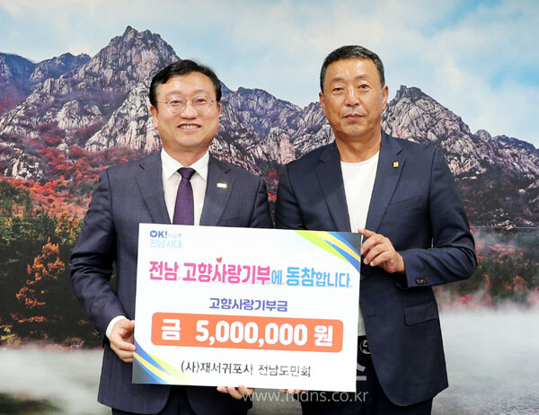 사랑사랑 기부금 기부 후 기념촬영 / 좌로부터 ; 명창환 전남도행정부지사, 장은술 회장 (전남도 제공)