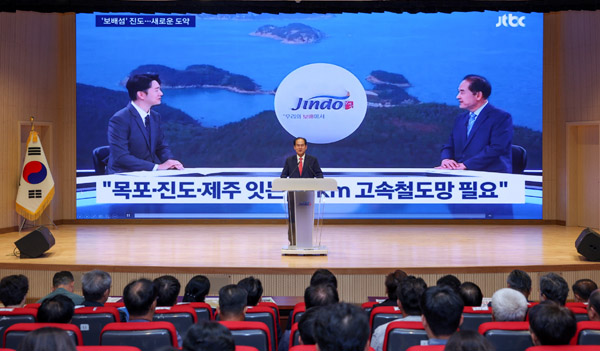 최근 고속철도, 국가계획 반영을 위한, 범군민 결의대회를 개최한 진도군 (진도군 제공)