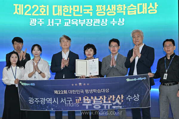 서구 세큰대, 대한민국 평생학습 ‘최우수상’ /서구청 제공