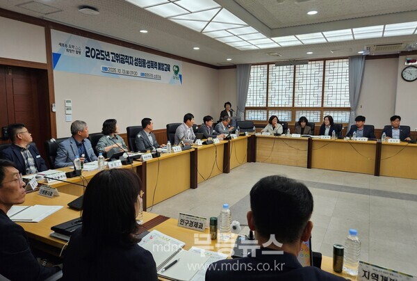 함평군, 평등하고 건전한 조직 만든다.