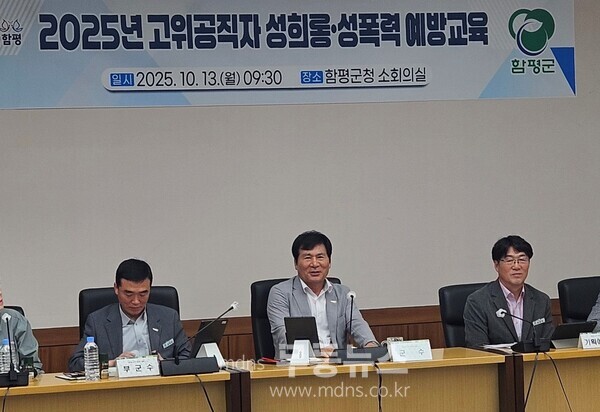 이상익 함평군수(가운데) , 왼쪽 강하춘 함평 부군수/함평군 제공