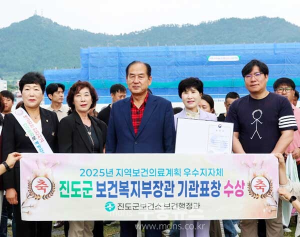 관계 공무원들과 함께 기념촬영을 하고 있는 김희수 진도군수 (진도군 제공)