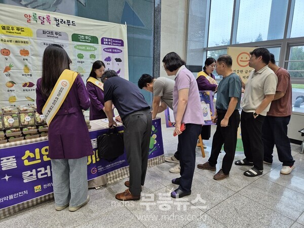 14일, ‘컬러풀 신안, 컬러풀 푸드, 컬러풀 데이!’ 진행 사진/신안군 제공