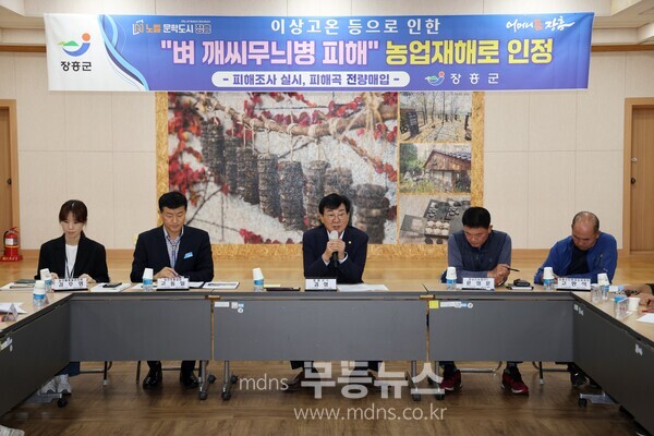 장흥군 , 벼 깨씨무늬병 농업재해 인정 환영/장흥군 제공