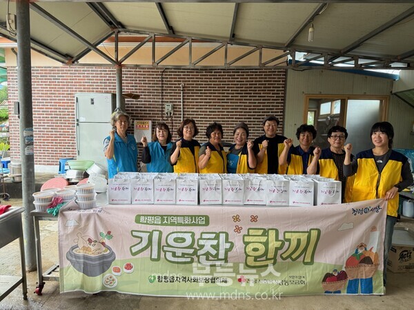 14일, 함평읍 지사협, 기운한 한끼, 부식 지원 사진(왼쪽 세 번째 정화자 함평읍장 겸 공공위원장)