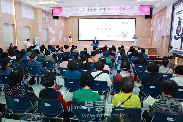 구복규 군수의 인사말 모습/화순군 제공