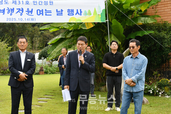 전남도 제31호 민간정원, 담양 ‘달빛여행정원’ 여는 날 행사/담양군 제공