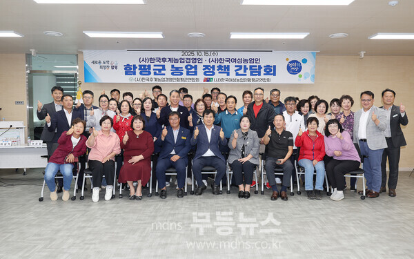 15일, 함평군-한농연 함평군연합회 간담회 모습 ( 단체 사진 : 앞줄 왼쪽 네 번째부터 심재식 한농연 회장, 이상익 함평군수, 이은정 한여농 회장)