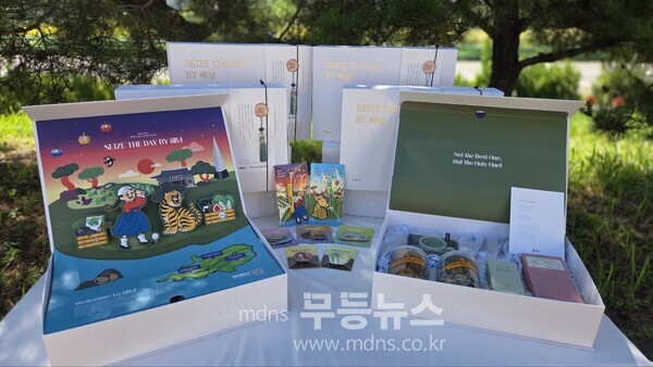 해남미소 LPGA대회 기념 선물세트 출시