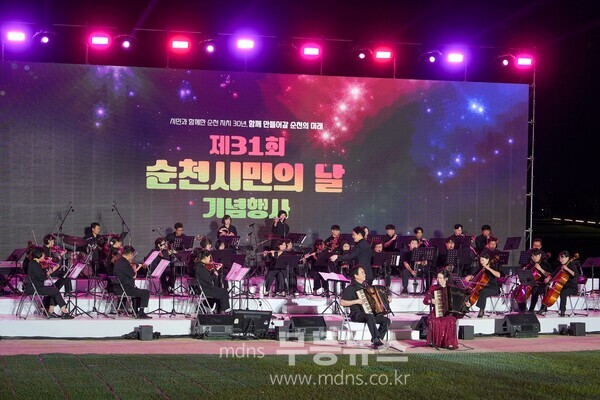 제31회 순천시민의 날 행사에서 _전남 필 팝스 오케스트라_가 공연을 펼치고 있다./순천시 제공