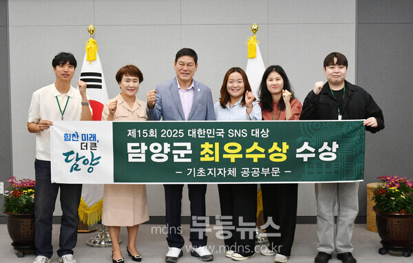 제15회 2025 대한민국 SNS대상 담양군 최우수상 수상