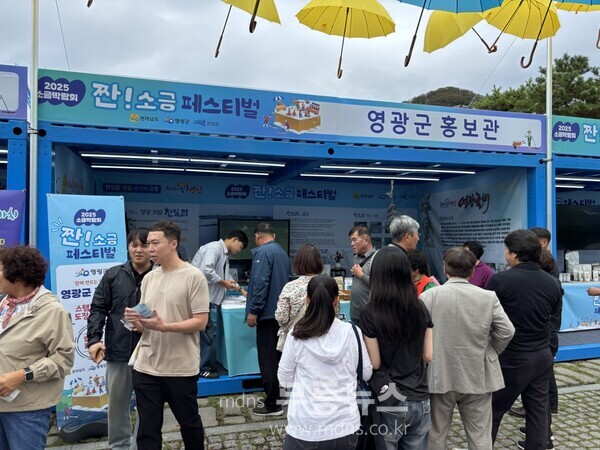 사진(소금박람회0