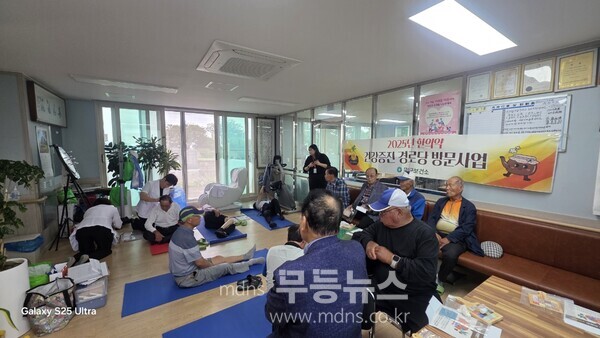 한의약 건강증진 경로당 방문사업 모습/무안군 제공