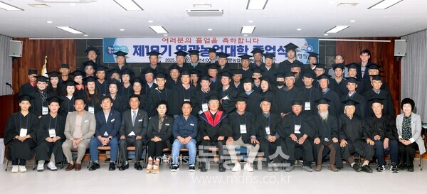 사진(제18기  영광농업대학 졸업식)