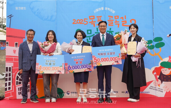 목포시, 2025 목포 골목길 문학축제 성황리 마무리/목포시 제공