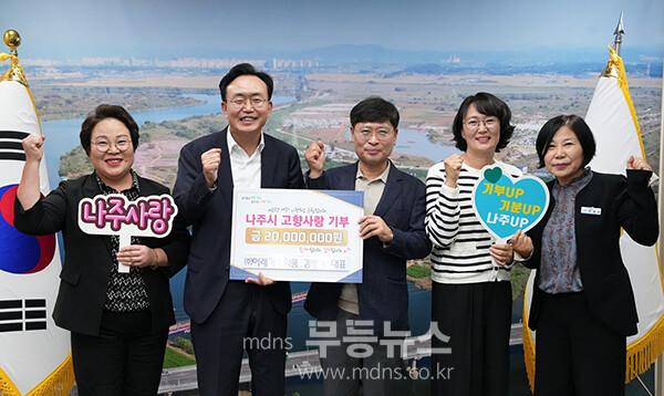 ㈜이레가축약품 김영국 대표(사진 가운데)는 21일 윤병태 나주시장에게 3년 연속 고향사랑기부금 최고 한도액을 기탁했다. (사진 제공-나주시)