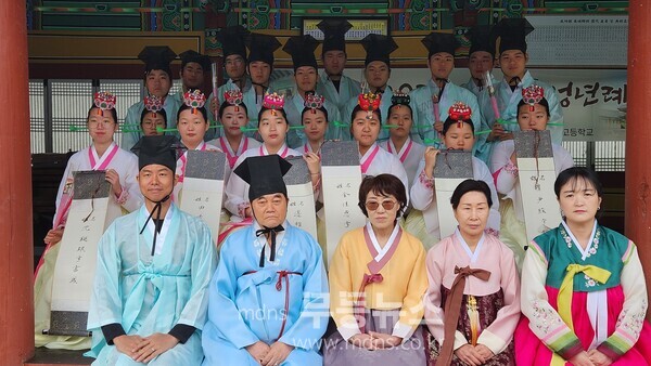 제53회 성년식 개최하고 있는 장성향교 (장성향교 제공),