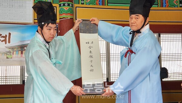 제53회 성년식 개최하고 있는 장성향교 (장성향교 제공),