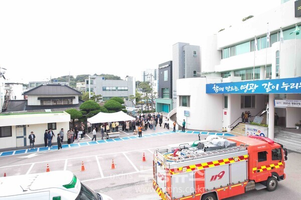 영광군 합동소방훈련