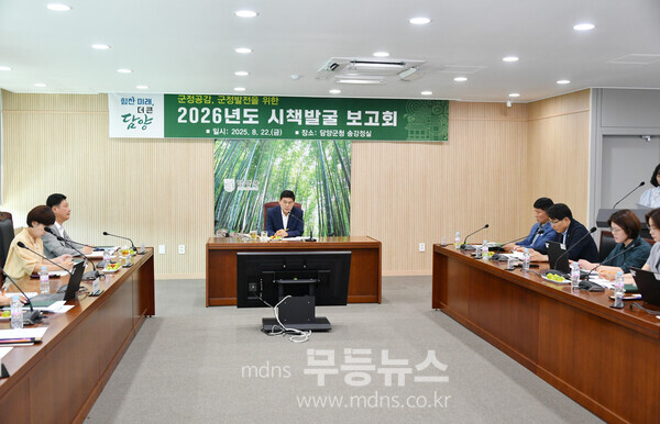 담양군, 재정 한계 속 신중한 결단… “군민 삶 중심의 선택”