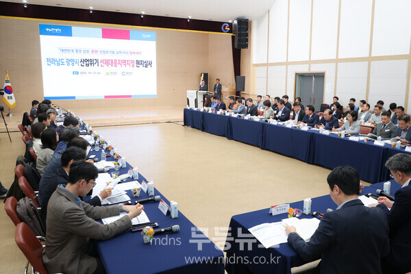 21일 시청에서 진행된 현지실사 회의