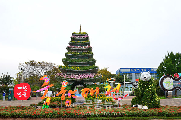 대한민국 국향대전 (사진촬영 / 조경륜)